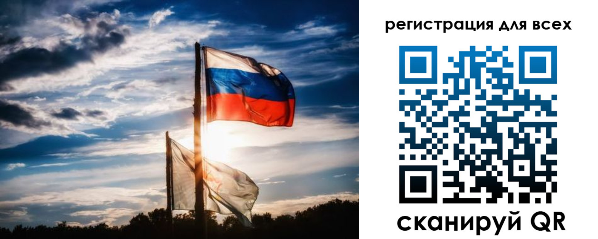 временная регистрация в Южно-Сахалинске