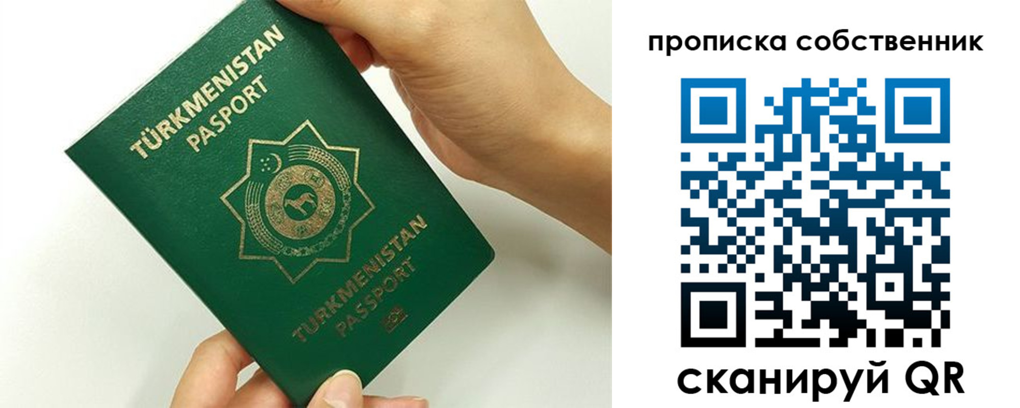 временная регистрация в квартире в Южно-Сахалинске